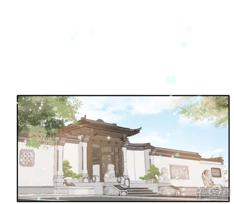 《公主落凡尘》第43话 找黑白棋 第25页