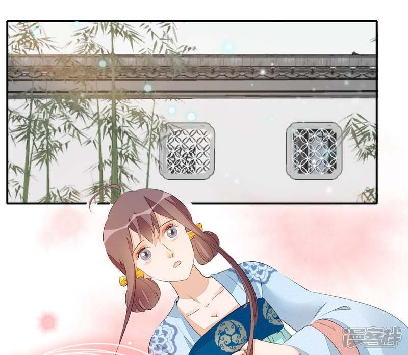 《公主落凡尘》第43话 找黑白棋 第27页
