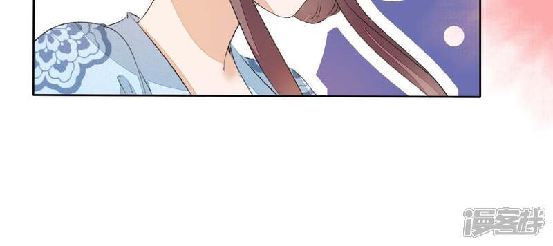 《公主落凡尘》第43话 找黑白棋 第32页