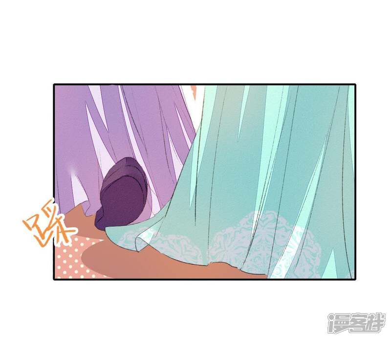 《公主落凡尘》第43话 找黑白棋 第33页