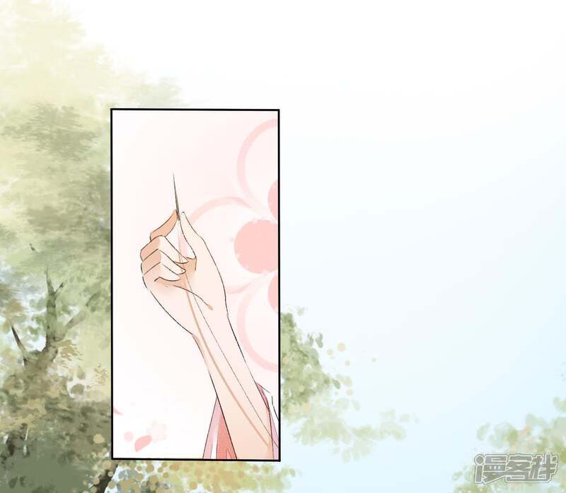 《公主落凡尘》第43话 找黑白棋 第3页