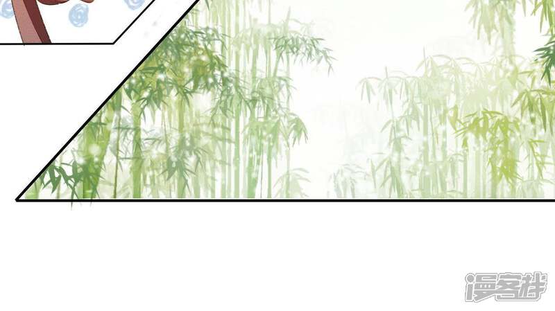 《公主落凡尘》第43话 找黑白棋 第42页