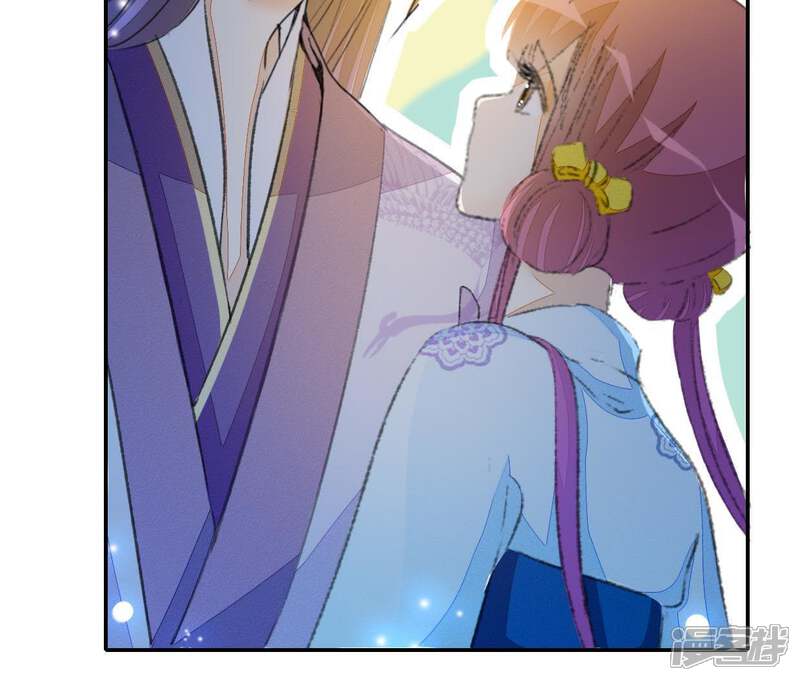 《公主落凡尘》第43话 找黑白棋 第48页