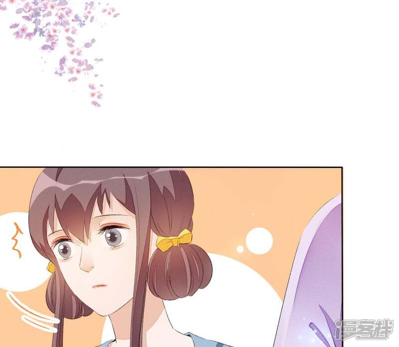 《公主落凡尘》第43话 找黑白棋 第55页