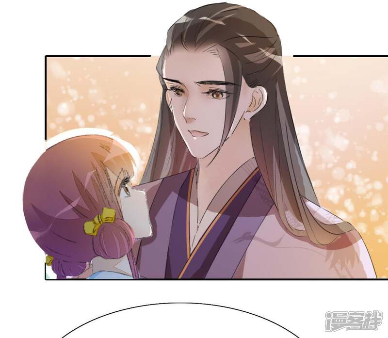 《公主落凡尘》第43话 找黑白棋 第57页