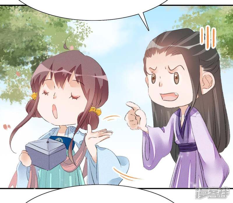 《公主落凡尘》第43话 找黑白棋 第65页