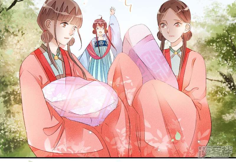 《公主落凡尘》第44话 小黄鸭是谁 第10页