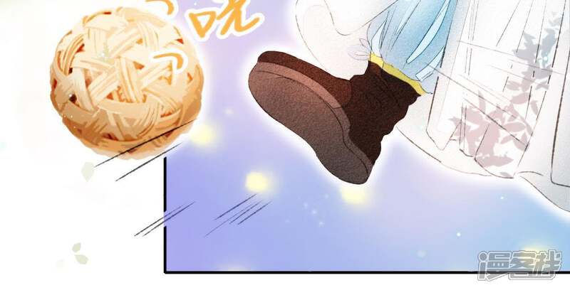 《公主落凡尘》第44话 小黄鸭是谁 第18页