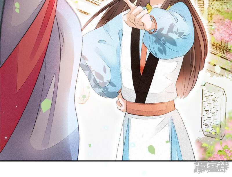 《公主落凡尘》第44话 小黄鸭是谁 第34页
