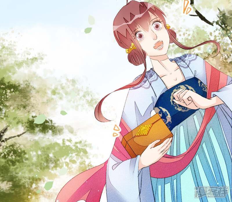 《公主落凡尘》第44话 小黄鸭是谁 第5页