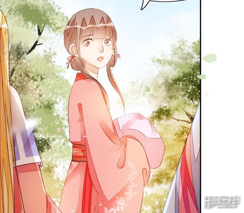 《公主落凡尘》第44话 小黄鸭是谁 第60页