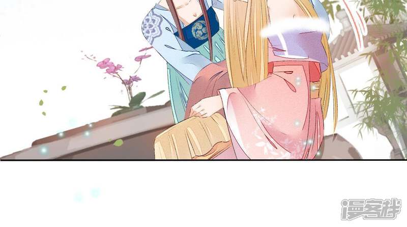 《公主落凡尘》第45话 准备礼物 第14页