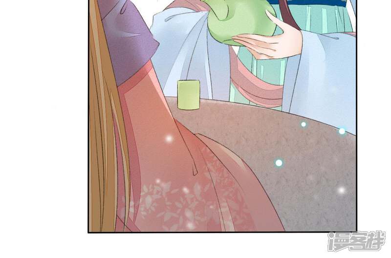 《公主落凡尘》第45话 准备礼物 第48页