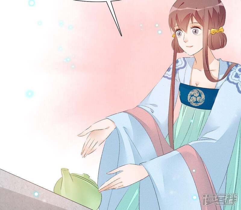 《公主落凡尘》第45话 准备礼物 第55页