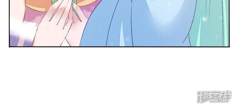 《公主落凡尘》第45话 准备礼物 第58页