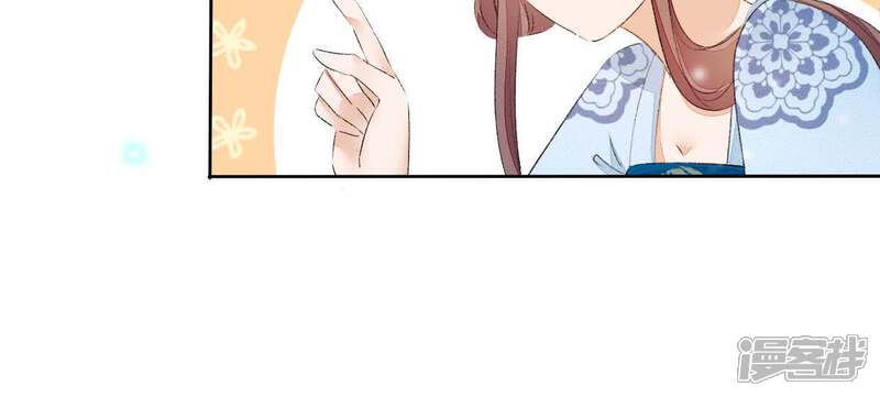 《公主落凡尘》第45话 准备礼物 第60页