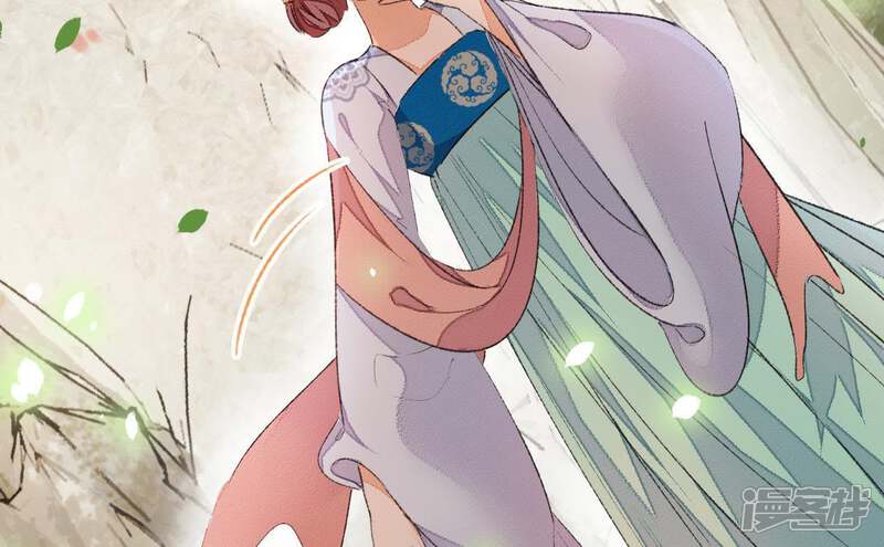 《公主落凡尘》第46话 香艳的邵府 第16页