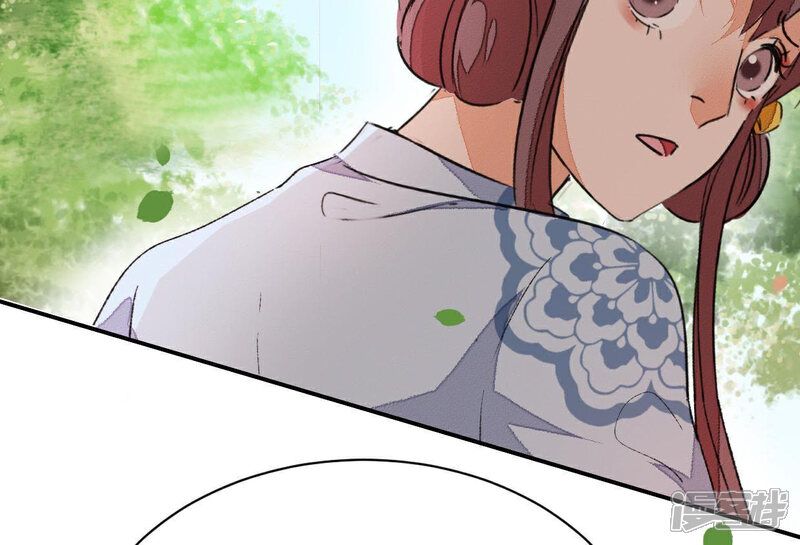 《公主落凡尘》第46话 香艳的邵府 第18页