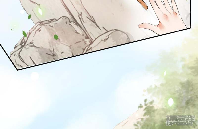 《公主落凡尘》第46话 香艳的邵府 第26页