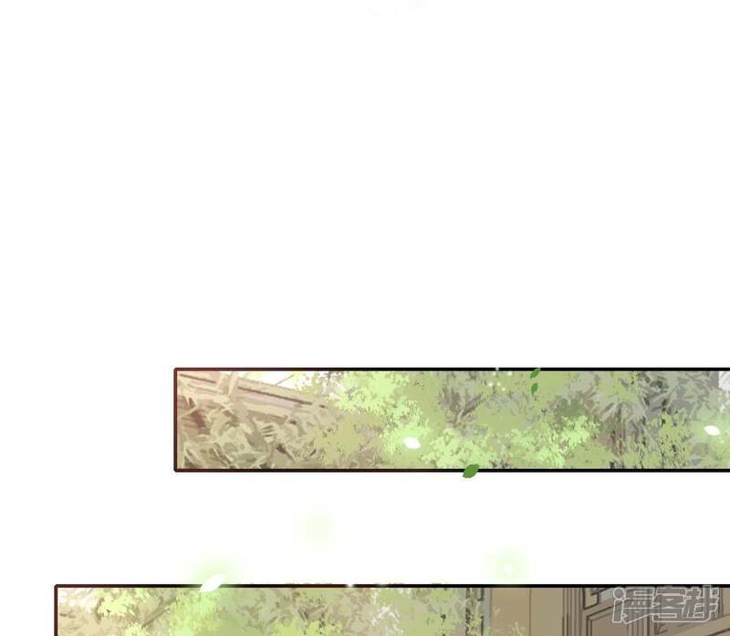 《公主落凡尘》第46话 香艳的邵府 第29页