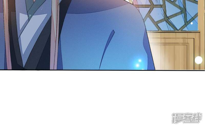 《公主落凡尘》第46话 香艳的邵府 第36页
