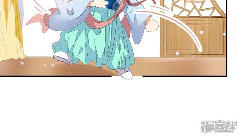 《公主落凡尘》第46话 香艳的邵府 第39页