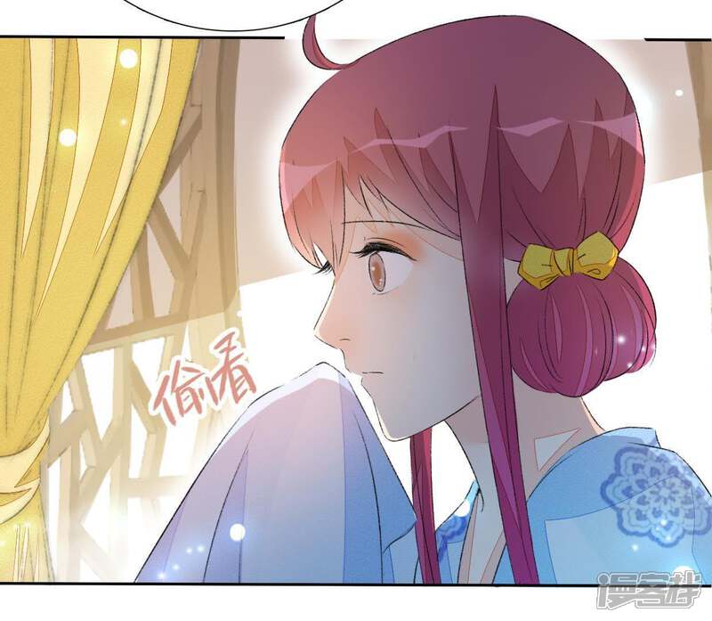 《公主落凡尘》第46话 香艳的邵府 第50页