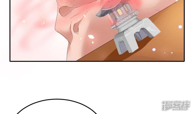 《公主落凡尘》第46话 香艳的邵府 第53页