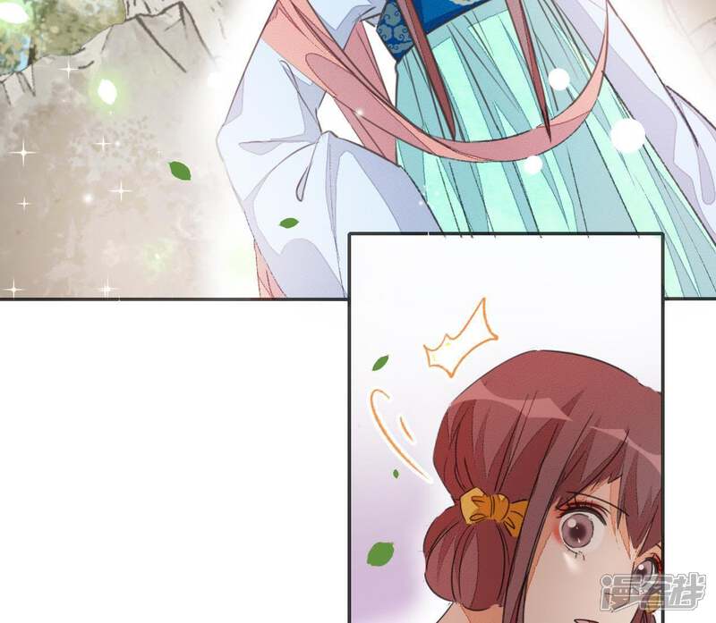 《公主落凡尘》第46话 香艳的邵府 第5页