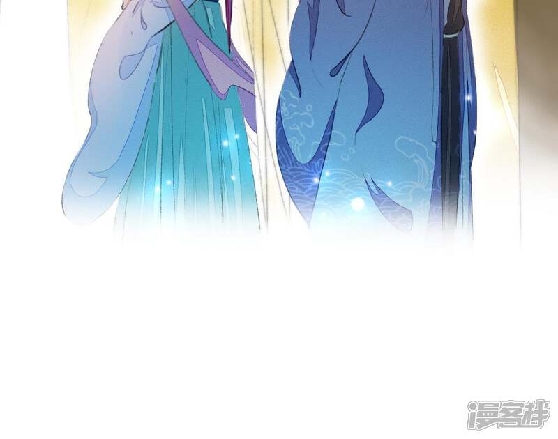 《公主落凡尘》第46话 香艳的邵府 第63页