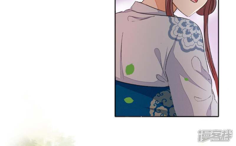 《公主落凡尘》第46话 香艳的邵府 第6页