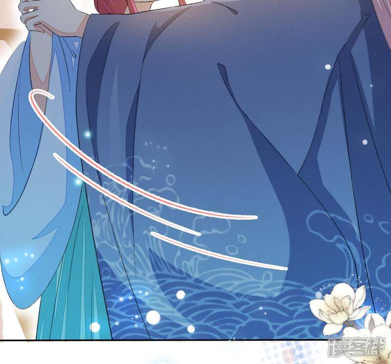 《公主落凡尘》第47话 礼物难拿 第14页