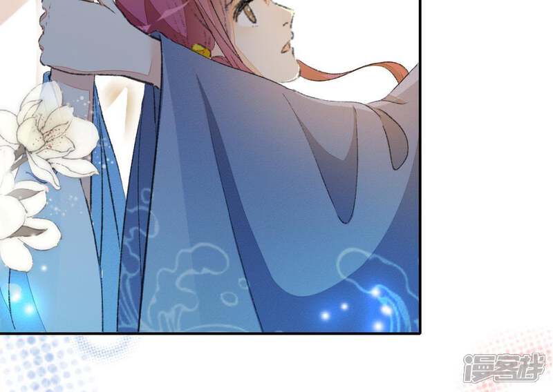 《公主落凡尘》第47话 礼物难拿 第16页