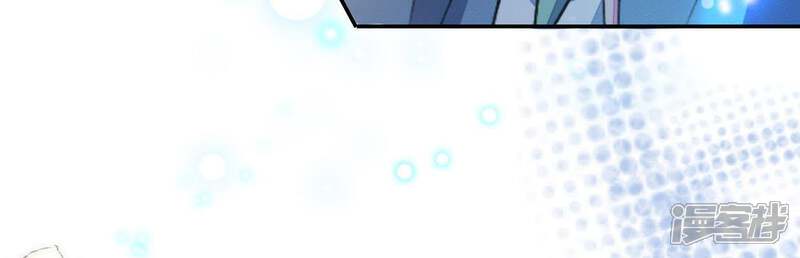 《公主落凡尘》第47话 礼物难拿 第22页