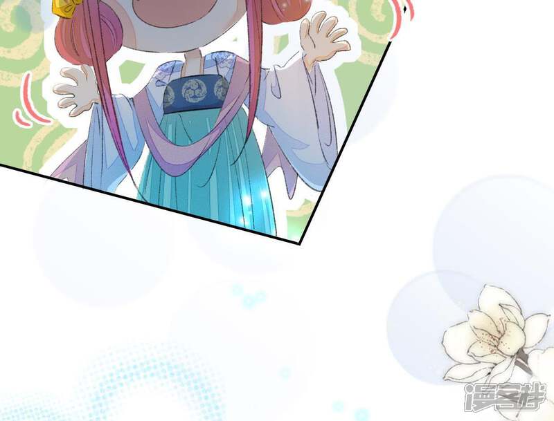 《公主落凡尘》第47话 礼物难拿 第24页