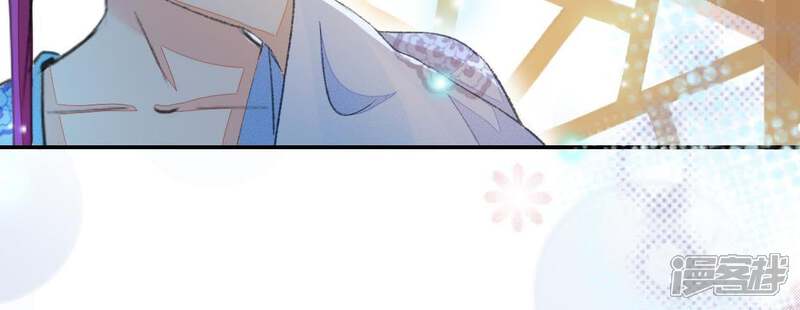 《公主落凡尘》第47话 礼物难拿 第26页
