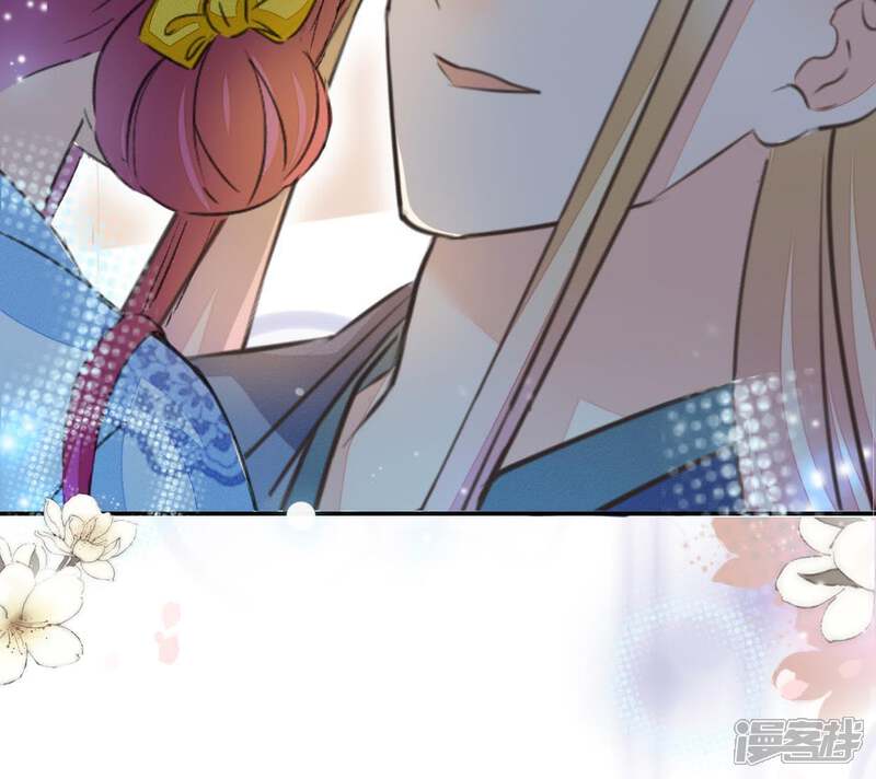 《公主落凡尘》第47话 礼物难拿 第28页