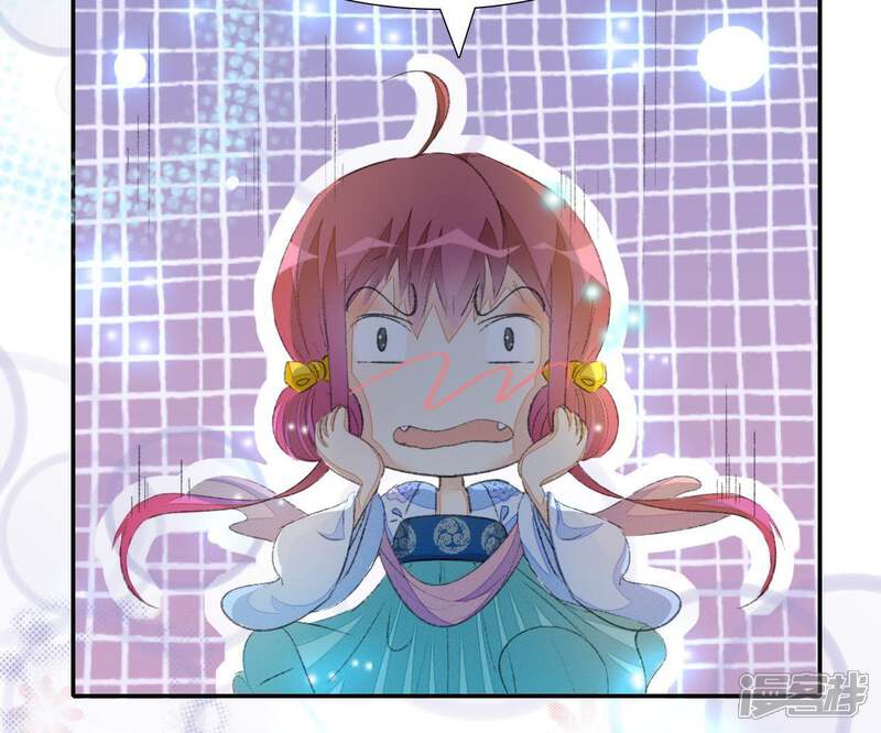 《公主落凡尘》第47话 礼物难拿 第30页