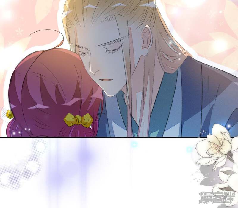 《公主落凡尘》第47话 礼物难拿 第32页