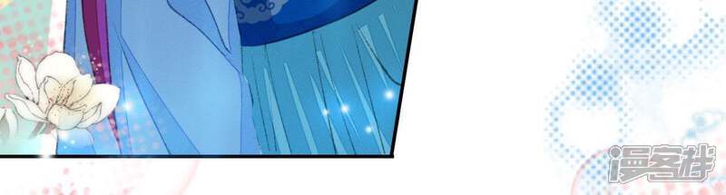 《公主落凡尘》第47话 礼物难拿 第38页