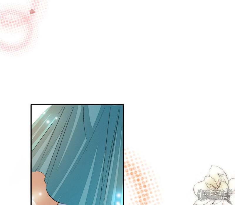 《公主落凡尘》第47话 礼物难拿 第3页
