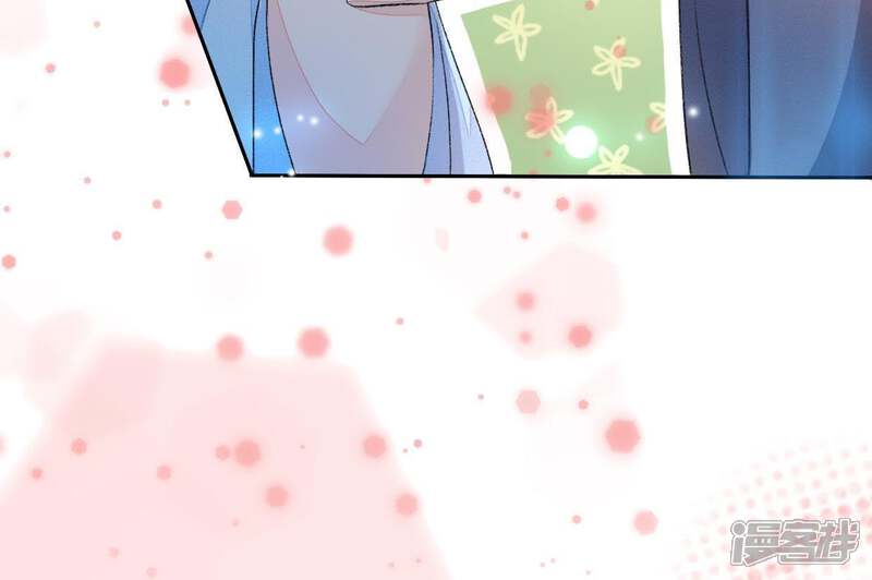 《公主落凡尘》第47话 礼物难拿 第40页