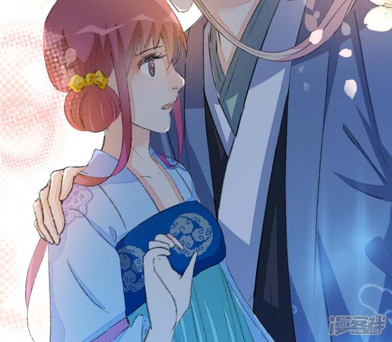 《公主落凡尘》第47话 礼物难拿 第42页