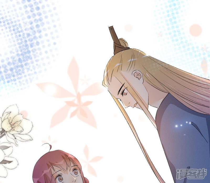《公主落凡尘》第47话 礼物难拿 第51页