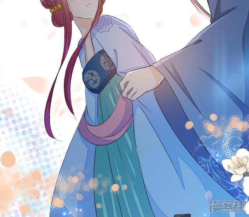 《公主落凡尘》第47话 礼物难拿 第52页