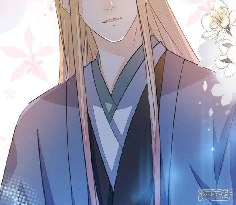 《公主落凡尘》第47话 礼物难拿 第58页