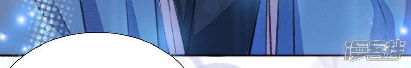 《公主落凡尘》第47话 礼物难拿 第59页