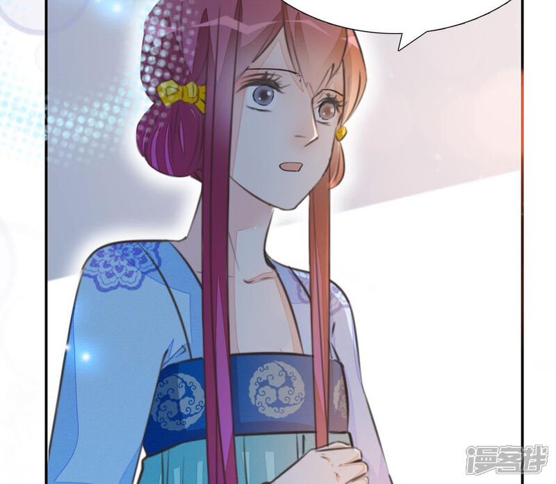 《公主落凡尘》第47话 礼物难拿 第62页