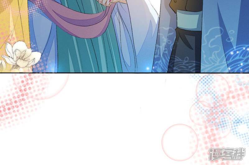 《公主落凡尘》第47话 礼物难拿 第6页