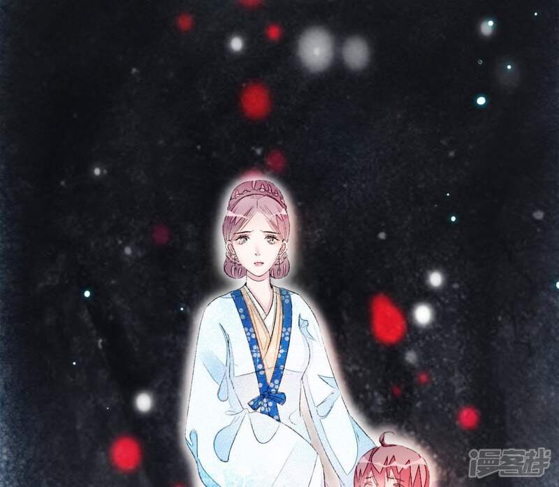 《公主落凡尘》第48话 我的故事 第25页